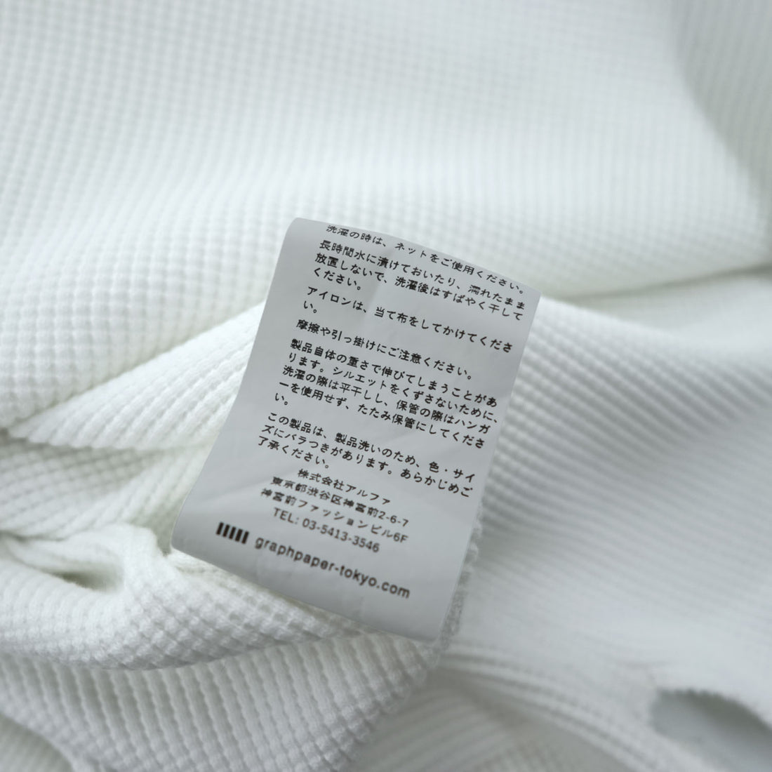Graphpaper Made in Japan Long Sleeve T-Shirt Waffle Thermal White FREE GM211-70139B