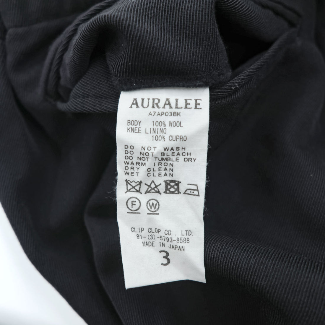 AURALEE 日本製 イージーパンツ スラックス パンツ 3 ブラック WOOL KERSEY EASY PANTS A7AP03BK