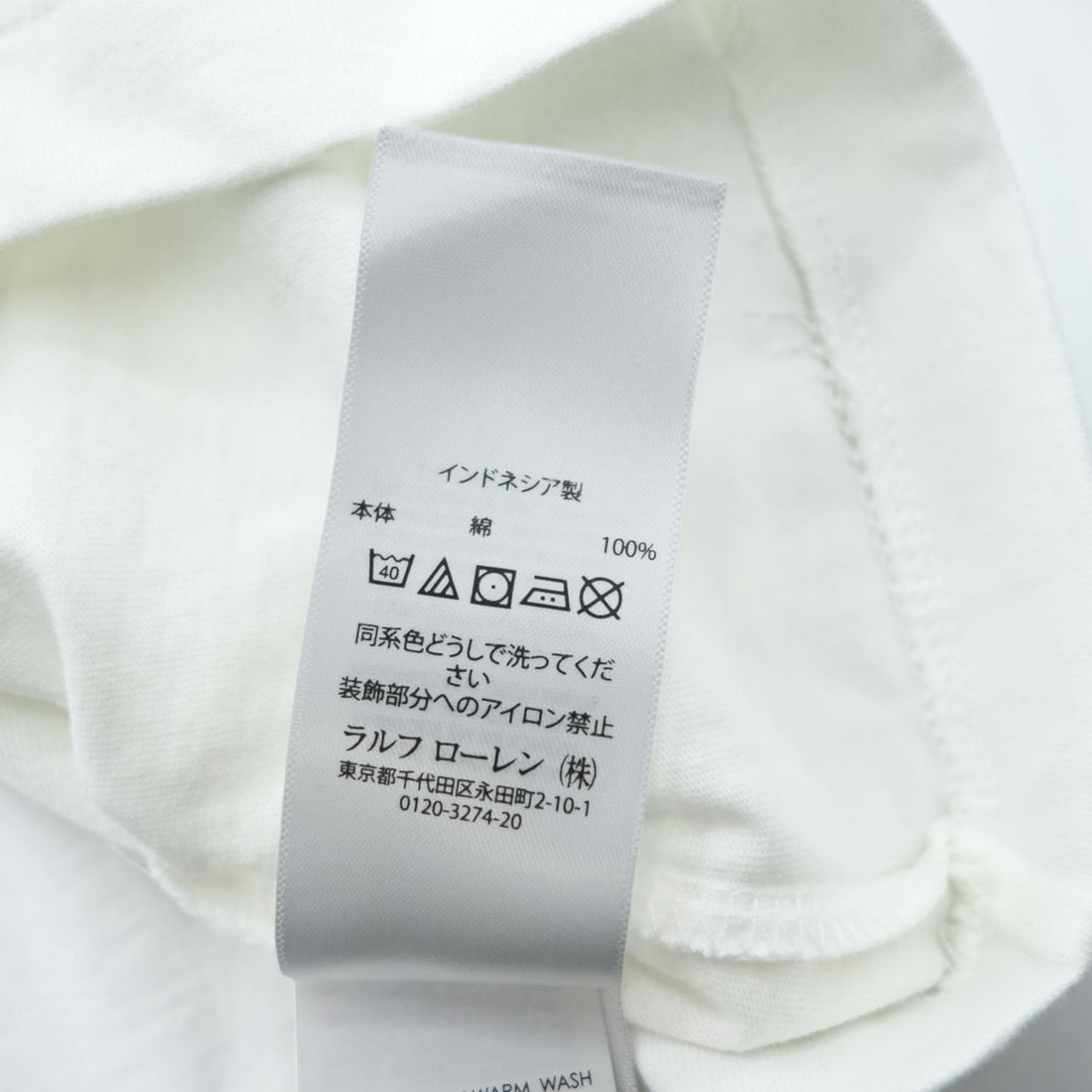 Polo Ralph Lauren タンクトップ XS ホワイト ビッグポニー 未使用品