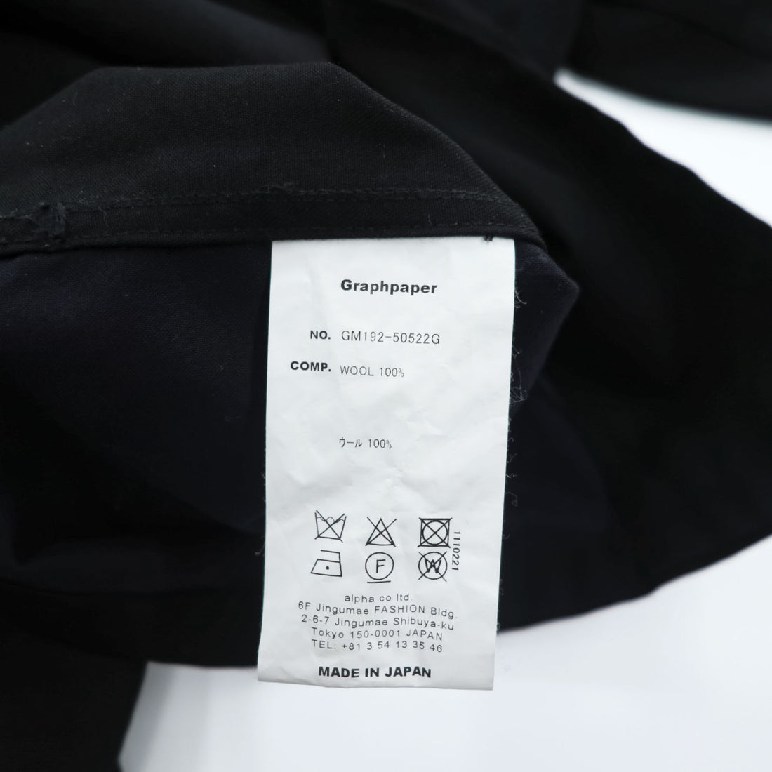 Graphpaper GM192-50522G Stevensons Military Shirt jacket / overshirt black wool 100% boxy silhouette size 1 (Made in Japan)