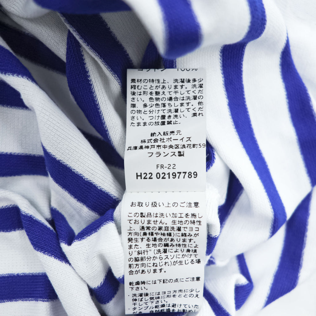 ORCIVAL フランス製 バスクシャツ 長袖 ロングスリーブ Tシャツ ロンT XL ブルー ホワイト ボーダー ボートネック