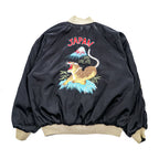 JAPAN 90s Vintage Sukajan souvenir jacket リバーシブル スカジャン L ブラック 刺繍 キルティング 虎 富士山 龍 鷲