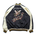 JAPAN 90s Vintage Sukajan souvenir jacket リバーシブル スカジャン L ブラック 刺繍 キルティング 虎 富士山 龍 鷲