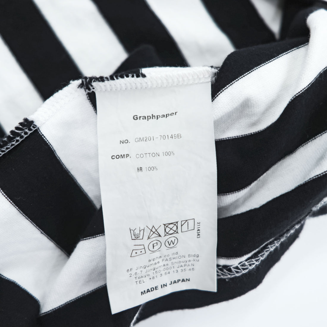 Graphpaper 日本製 BORDER S/S POCKET TEE ボーダー ポケット Tシャツ M ホワイト ブラック GM201-70149B