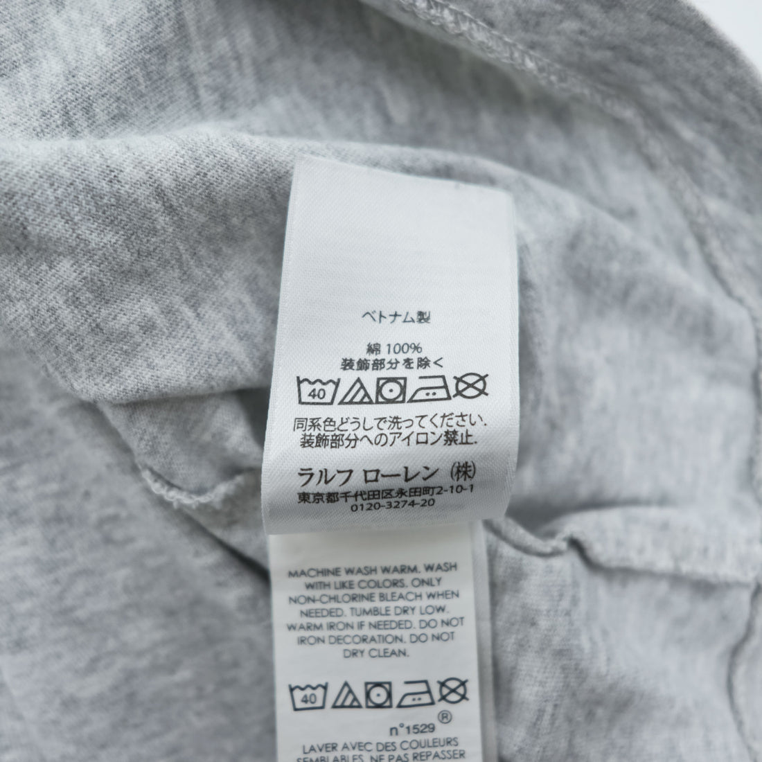 Polo Ralph Lauren Pocket T-Shirt Light Heather Grey 100% Cotton Crewneck Short Sleeve Embroidered Pony Pocket Oversize 4XLT