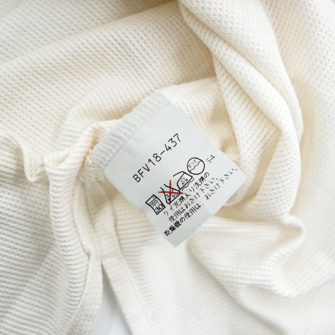 BURBERRY 90年代 ヴィンテージ 日本製 半袖ニットシャツ サマーニット M アイボリー オフホワイト ワッフル