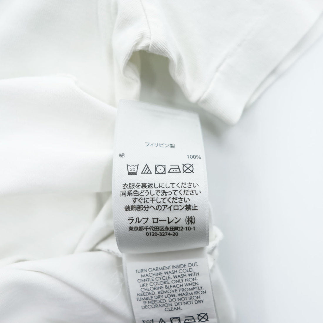 Polo Ralph Lauren ポロベア 50th ANNIVERSARY プリント Tシャツ L ホワイト コットン