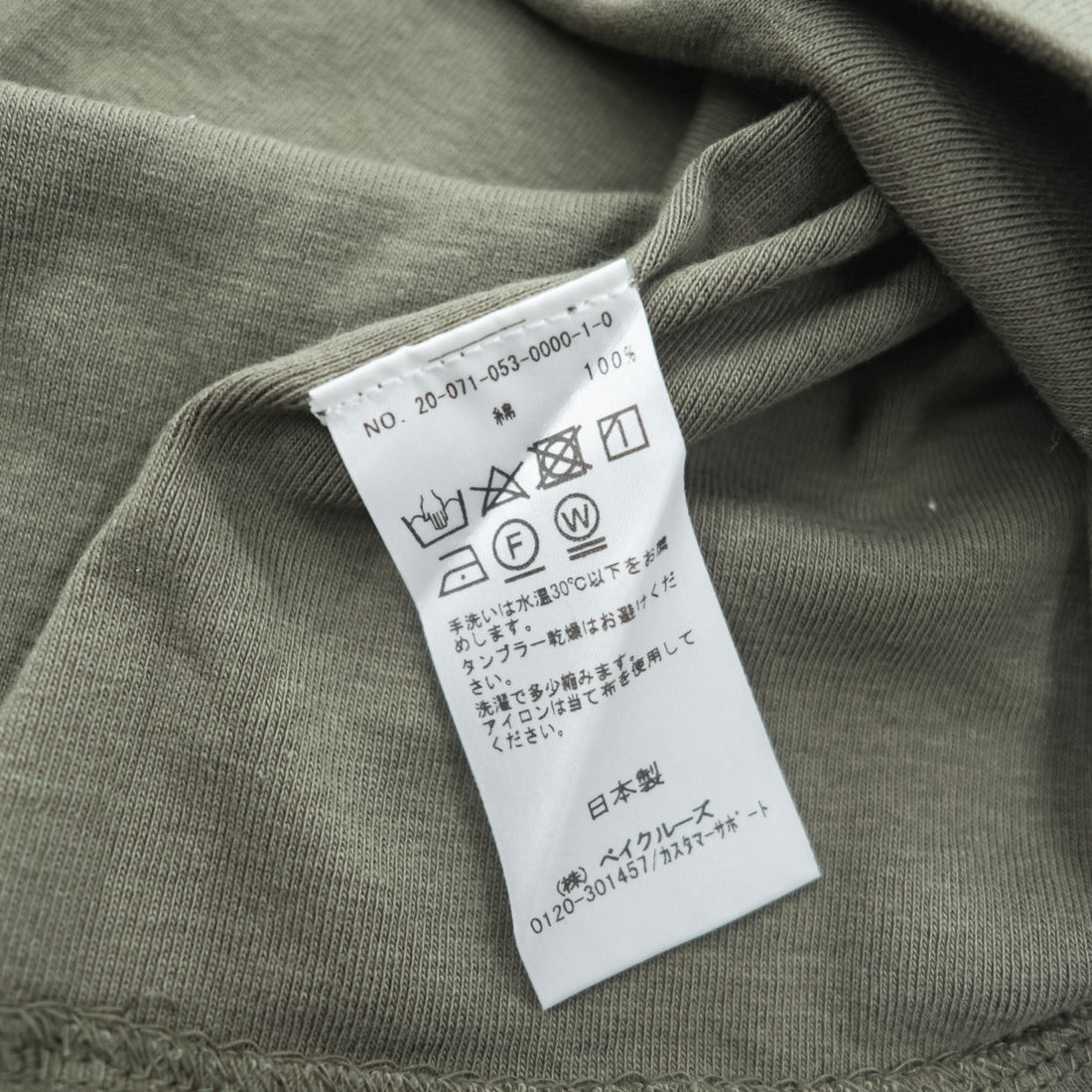 LE ( COMOLI / L'ECHOPPE ) 日本製 Tシャツ FREE シングルステッチ 20-071-053-0000-1-0