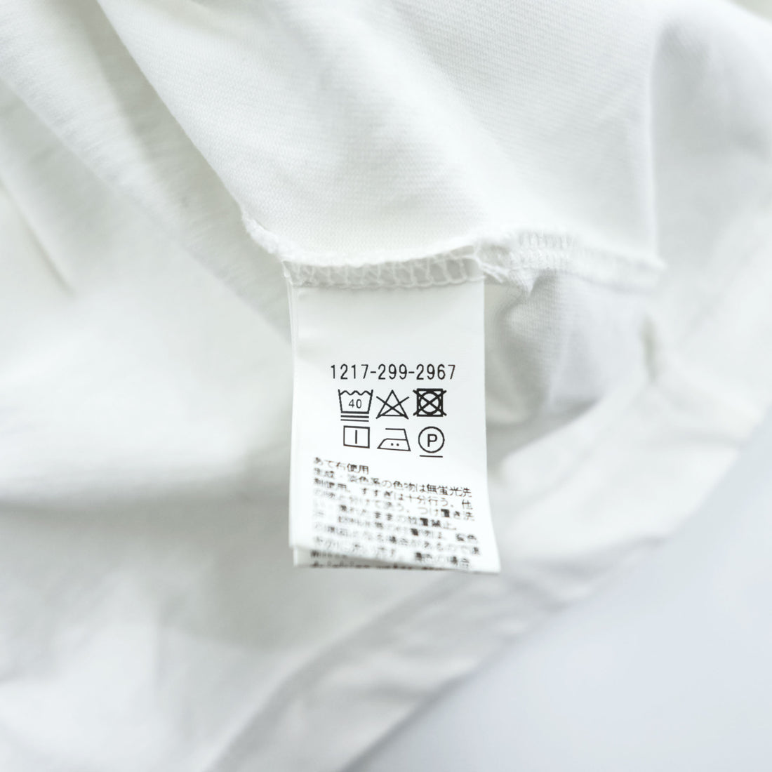 H BEAUTY & YOUTH 日本製 ワイドシルエット Tシャツ L ホワイト 1217-299-2967