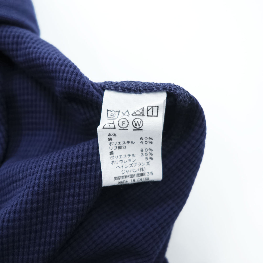 Polo Ralph Lauren スウェットパンツ サーマル イージーパンツ M ネイビー スモールポニー ロゴ 刺繍 SLEEP WEAR RM8-A103 未使用品