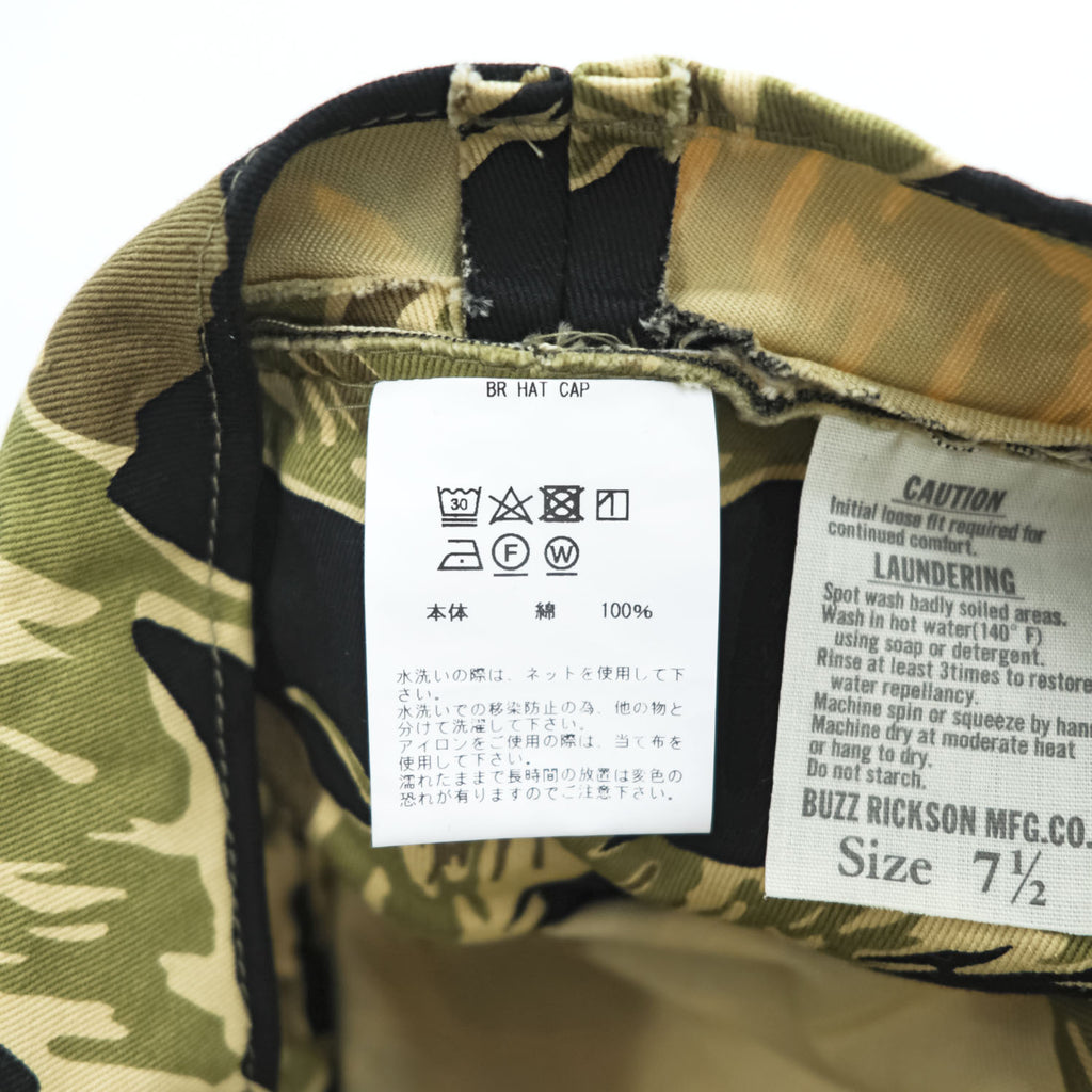 BUZZ RICKSON'S 日本製 タイガー カモ ブーニーハット GOLD TIGER CAMOUFLAGE BONNIE HAT BR02791 未使用品