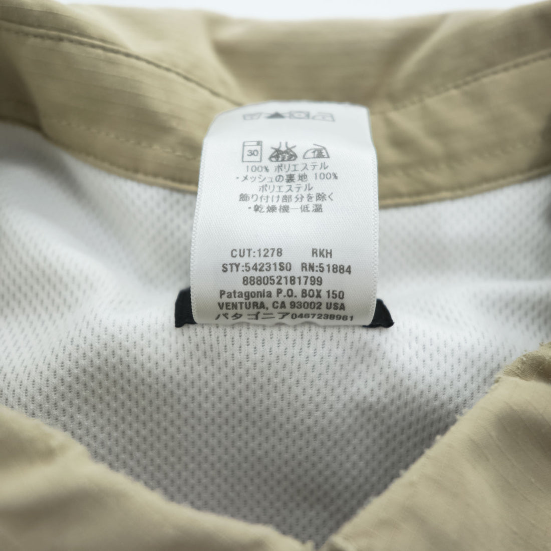 Patagonia 00年代 ヴィンテージ 半袖シャツ XL メッシュ裏地 リップストップ SOL PATROL SHIRT UPF 30 速乾性 54231