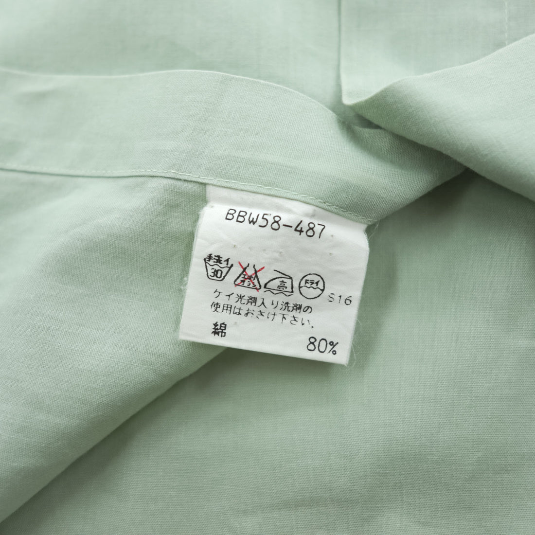 BURBERRY 90年代 ヴィンテージ 日本製 コットン リネン 半袖シャツ L グリーン 胸ポケット 鹿の子