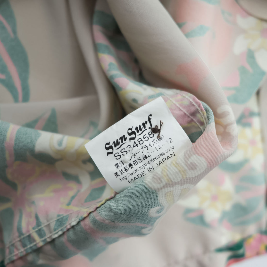SUN SURF 日本製 アロハシャツ 半袖 オープンカラー シャツ S グリーン CROWN FLOWER 開襟 SS34858 未使用品