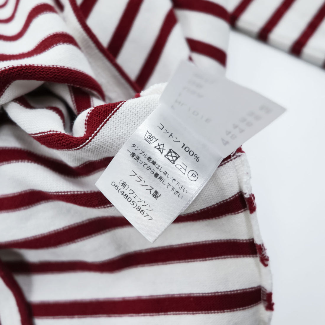 SAINT JAMES フランス製 バスクシャツ 長袖 ロングスリーブ Tシャツ M ホワイト ボルドー ボーダー ボートネック