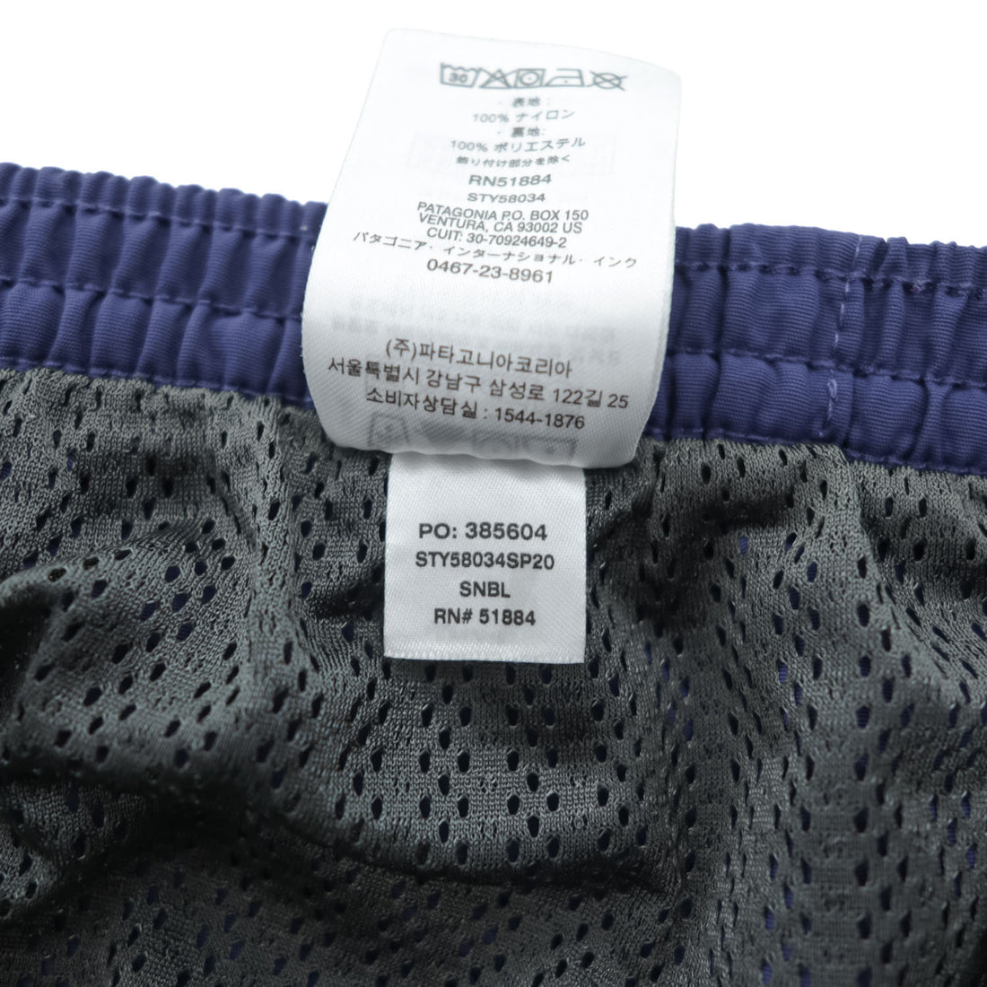 Patagonia ショートパンツ ハーフパンツ L ネイビー バギーズロング 7インチ 58034