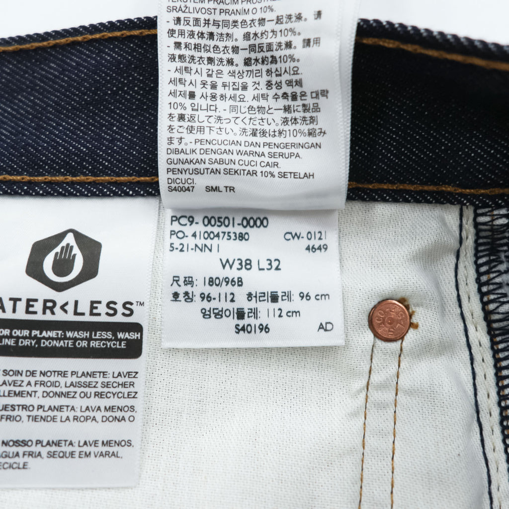 Levi's 501 USAモデル リジッド デニムパンツ ジーンズ XL インディゴ 濃紺 ボタンフライ 00501-0000