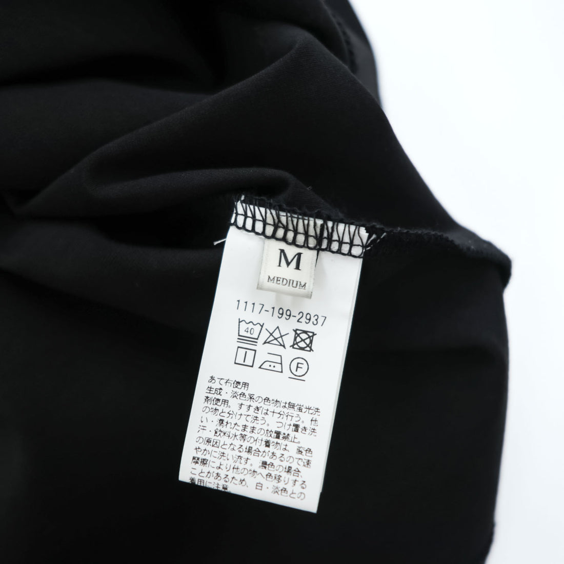 UNITED ARROWS ポンチ Tシャツ デオドラント M ブラック ストレッチ 抗菌防臭 接触冷感 1117-199-2937