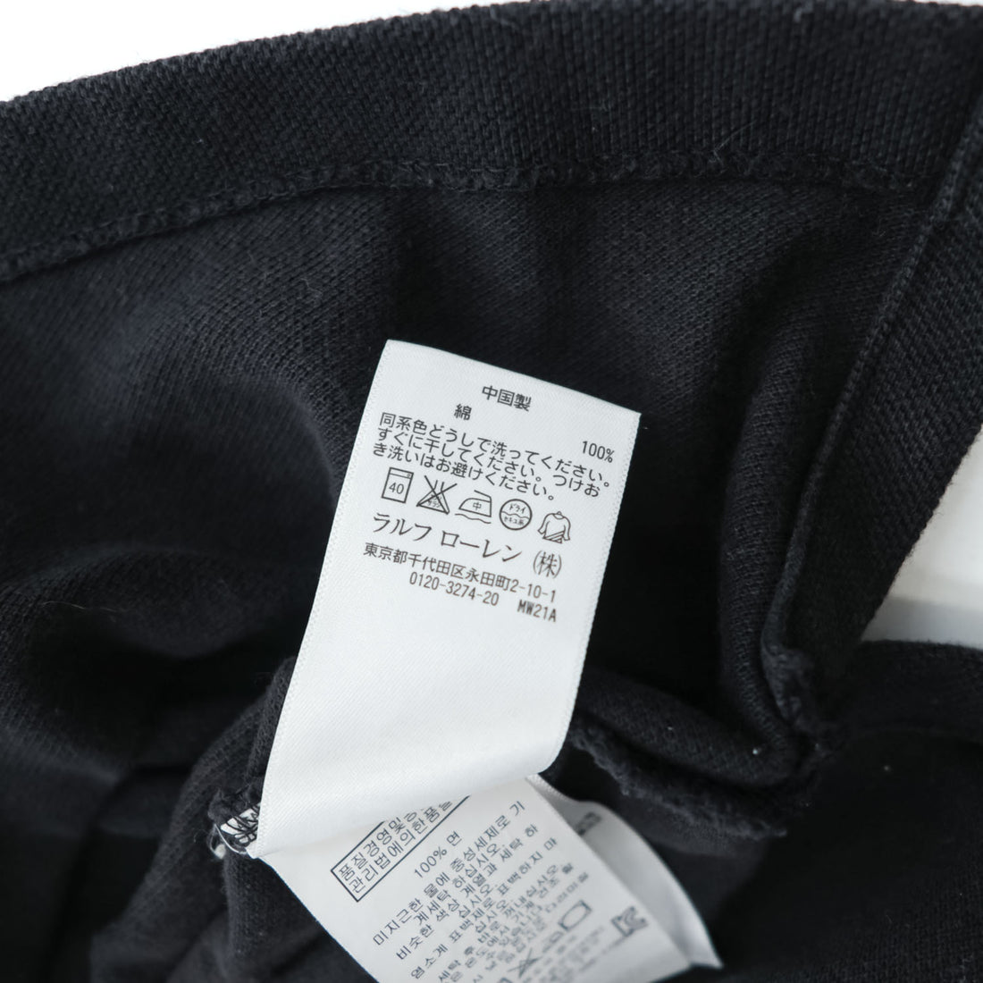Polo Ralph Lauren ビッグポニー 刺繍 ポロシャツ M ブラック CUSTOM FIT 鹿の子
