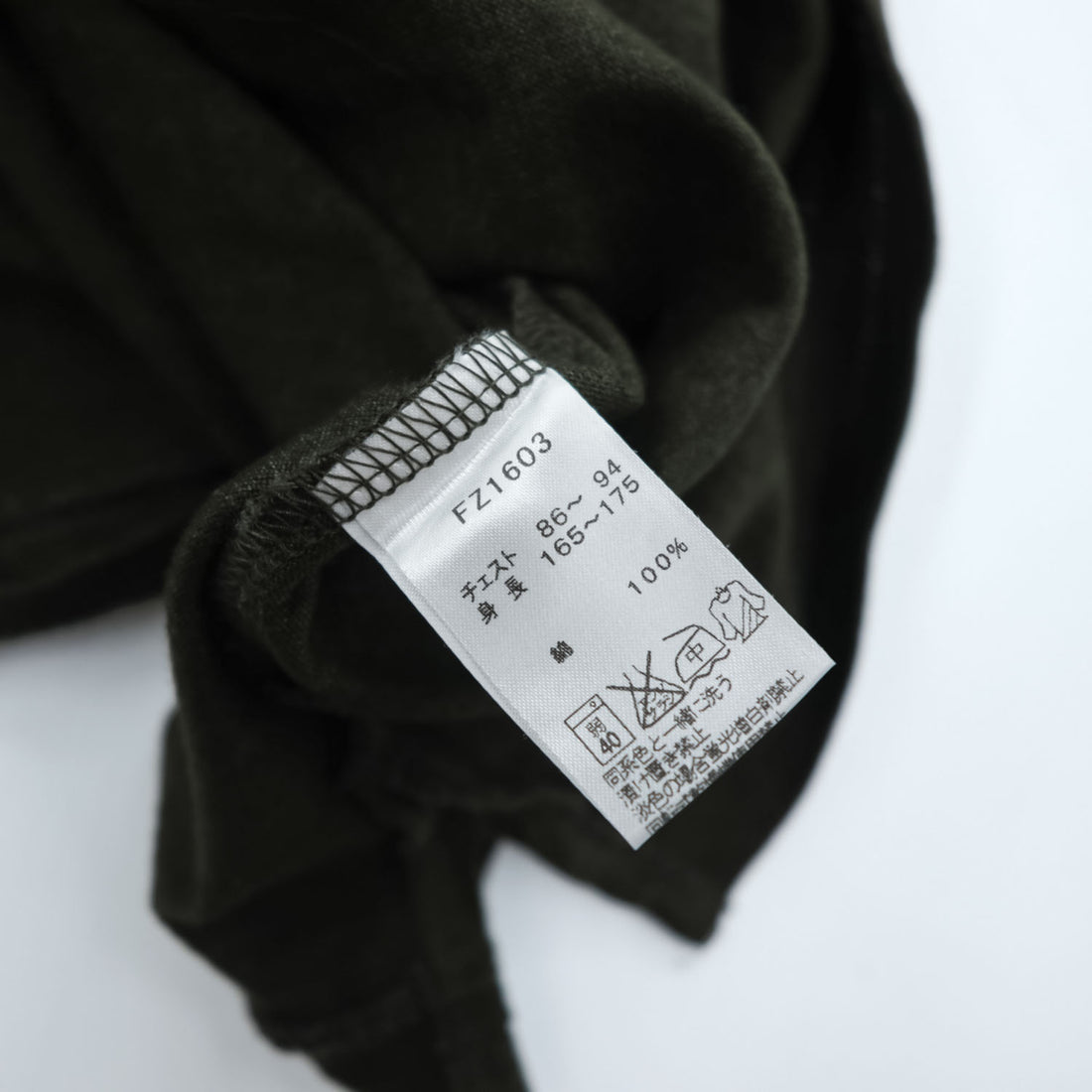 Fred Perry FZ1603 100% Wool Short Sleeve Knit Polo Shirt Dark Olive Laurel Logo JP S