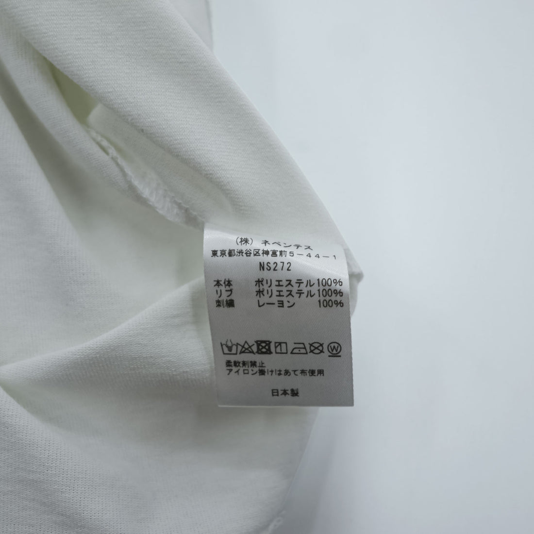 Needles 日本製 ロングスリーブ ポケット Tシャツ L/S Crew Neck Tee - Poly Jersey 長袖 ロンT L ホワイト ワンポイントロゴ NS272
