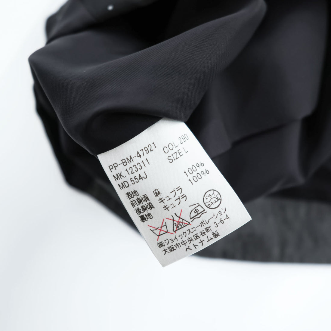 PS Paul Smith PP-BM-47921 Linen Waistcoat Vest Gray Black Dot Back Cupro L Men’s