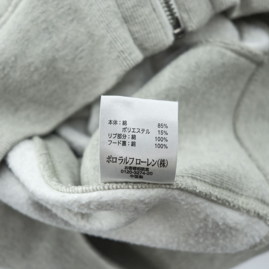 Polo by Ralph Lauren 90s Big Pony Full Zip Hoodie Gray Fleece Sweatshirt Arm Stripe Men’s M