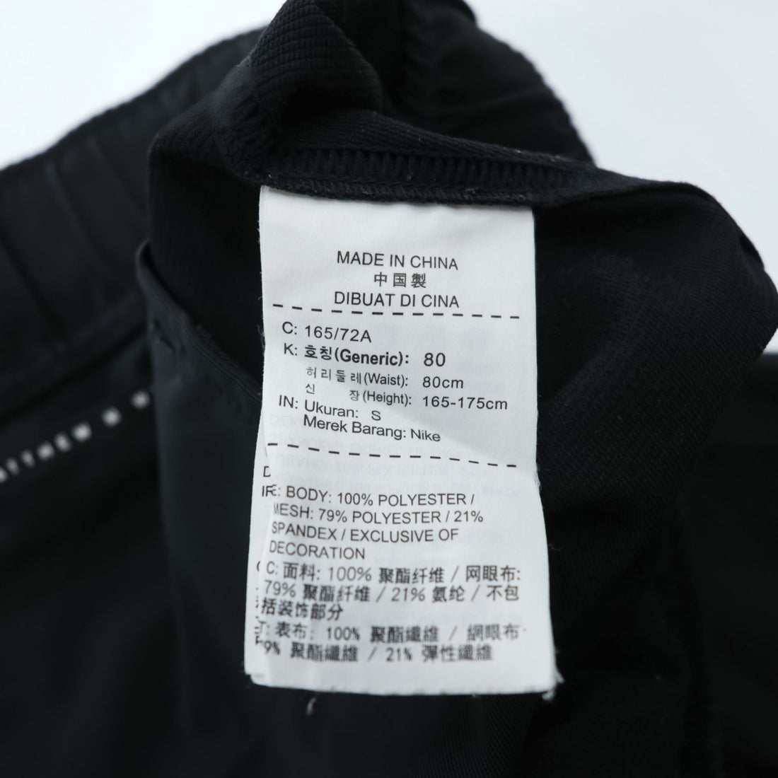 Nike × 1017 ALYX 9SM ( Matthew M Williams ) MMW Beryllium Pants AA3249-010 Black Techwear Belted Pants Men’s S