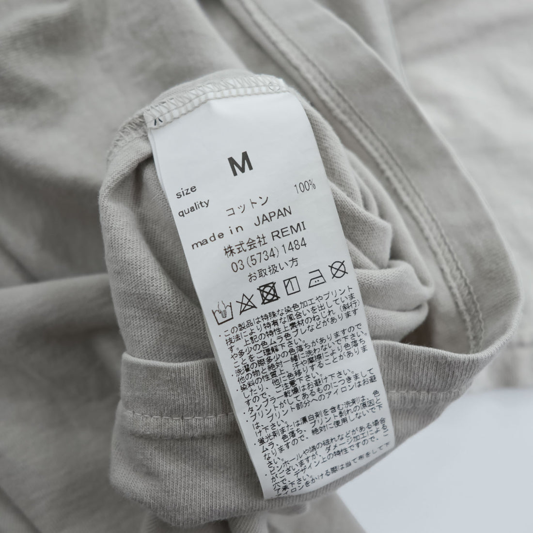 REMI RELIEF Japan Made T-Shirt M Beige Vintage Finish HARD SP Process 20/Jersey Regular T-Shirt (BE GOOD)
