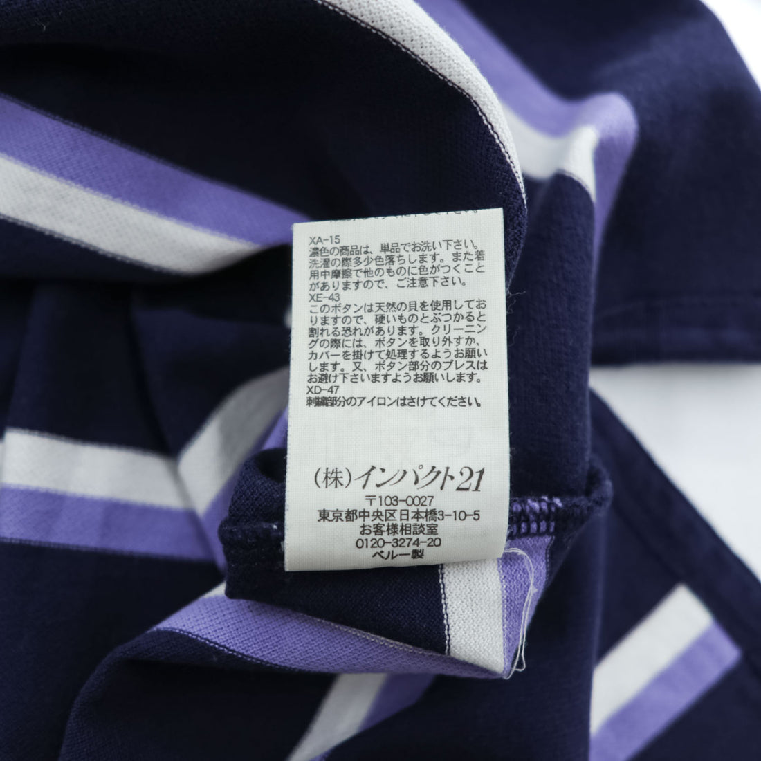 Polo Ralph Lauren 90s Vintage Polo Shirt, Size M, Navy, Striped, Small Pony Logo Embroidery, Golf Fit