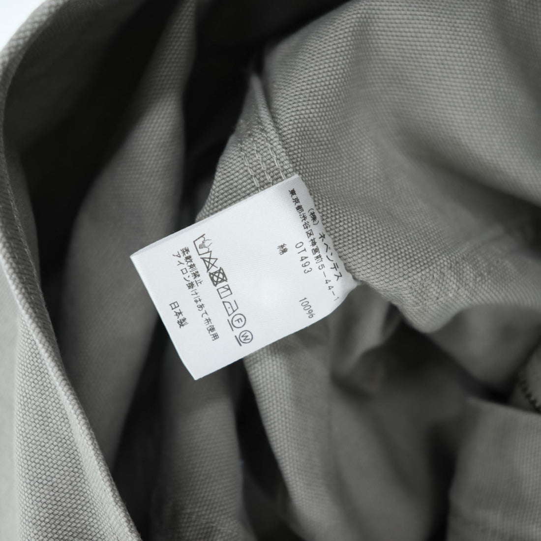 South2 West8 Overalls 11.5oz Cotton Canvas Gray Size L Made in Japan OT493 Nepenthes Workwear