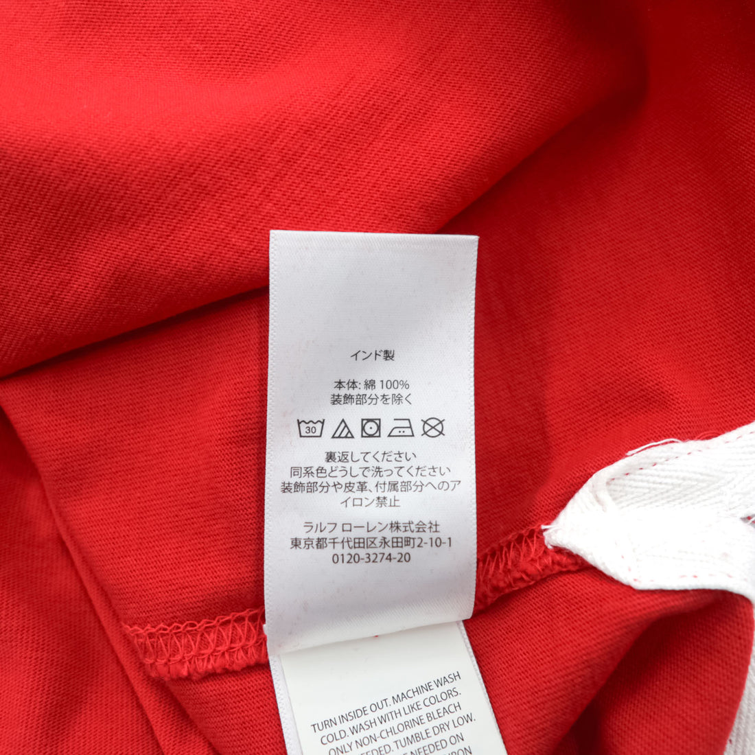 Polo Ralph Lauren ラガーシャツ M レッド ポロベア サイドライン 未使用品