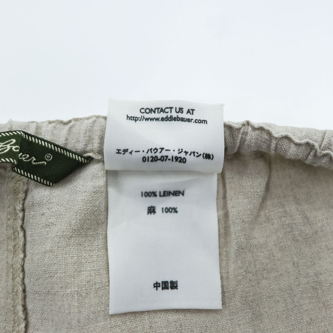 Eddie Bauer リネン ロングスカート L ナチュラル ベージュ 麻100% フレア ドローコード 6425