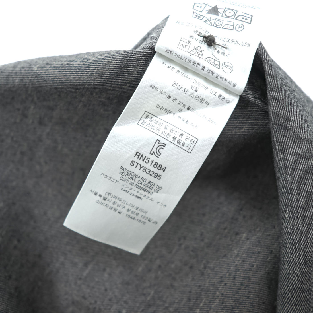 Patagonia ショップシャツ 半袖 ワークシャツ S グレー ヘンプ オーガニックコットン 比翼 オープンカラー 開襟 53295