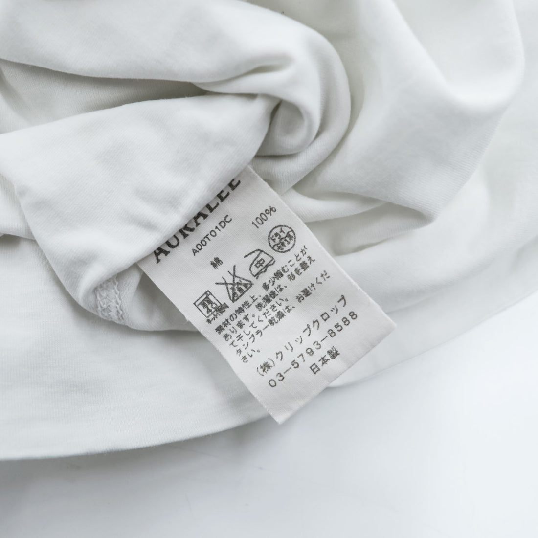AURALEE 日本製 Tシャツ L ホワイト HIGH GAUGE DOUBLE CLOTH TEE A00T01DC