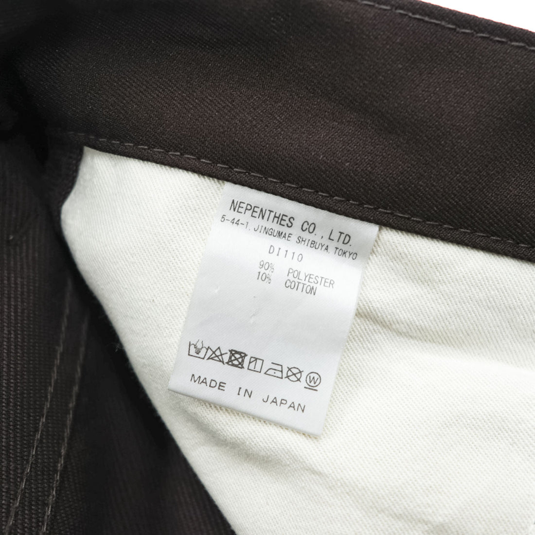 Needles 日本製 ブーツカット スラックス パンツ BOOT-CUT JEAN フレア S ブラウン POLY TWILL DI110 未使用品