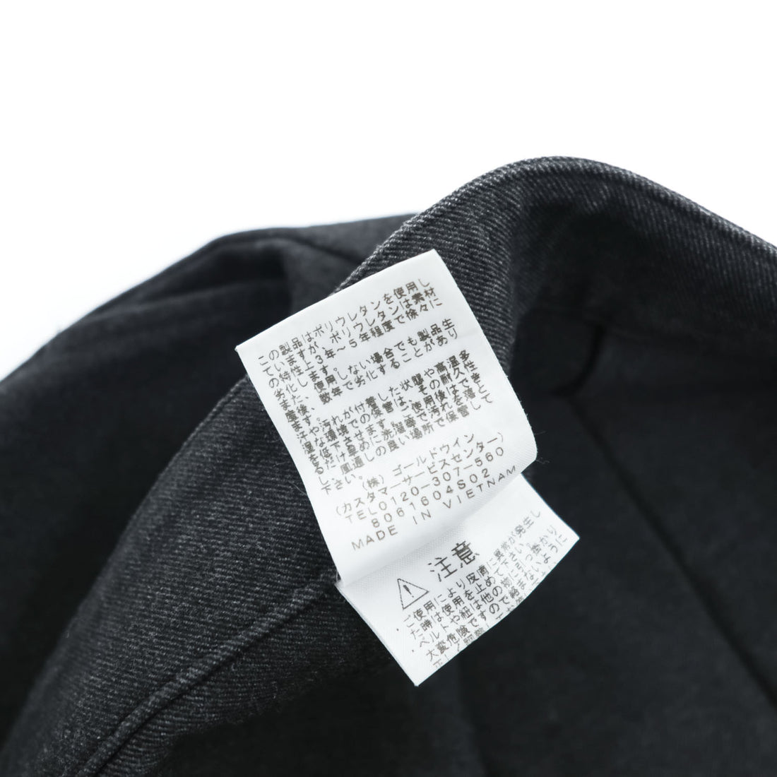 THE NORTH FACE インヨーパンツ INYO PANT M ブラック ストレッチ ベルト付 タック プリーツ テーパード NB81802