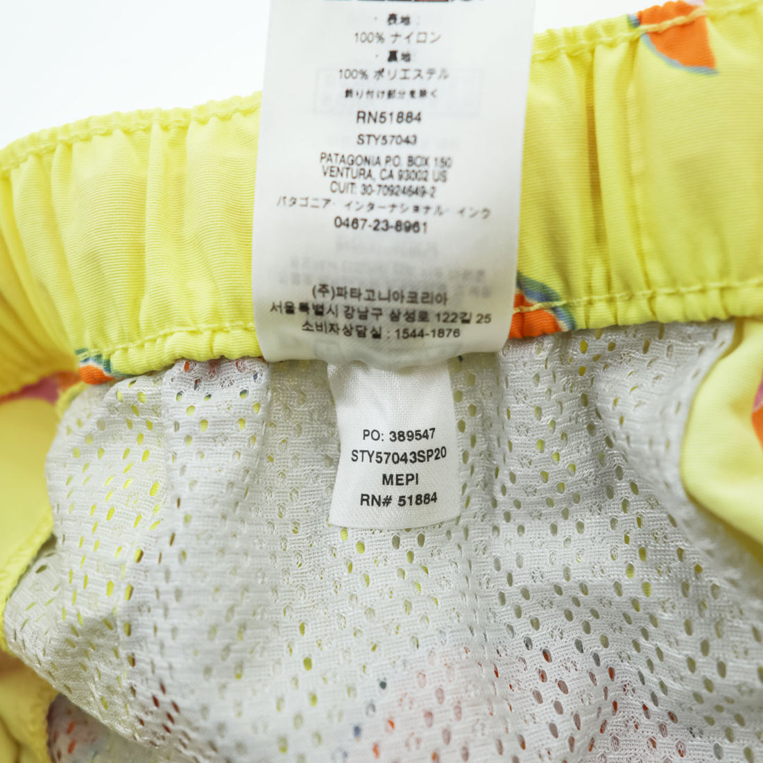 Patagonia バギーズ ショーツ 2.5インチ Baggies Shorts ナイロン ショートパンツ M イエロー 総柄 57043