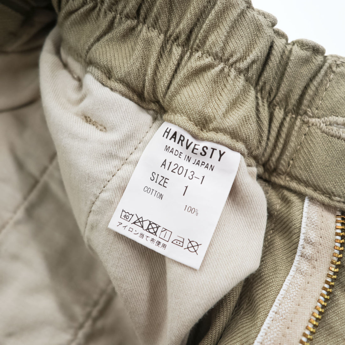 HARVESTY 日本製 ワイド イージーパンツ M ベージュ LOOSE TROUSERS SERGE ルーズトラウザー サージ A12013-1