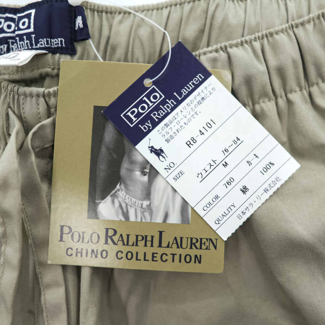 Polo Ralph Lauren イージー ショートパンツ 膝下 ハーフパンツ M ベージュ CHINO COLLECTION R8-4101 未使用品