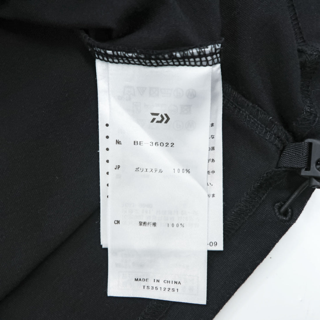 DAIWA PIER39 Tシャツ TECH DRAWSTRING TEE M ブラック ドローコード BE-36022 未使用品
