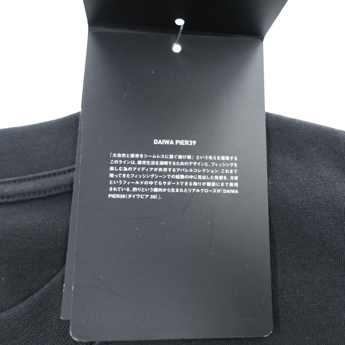 DAIWA PIER39 Tシャツ TECH DRAWSTRING TEE M ブラック ドローコード BE-36022 未使用品