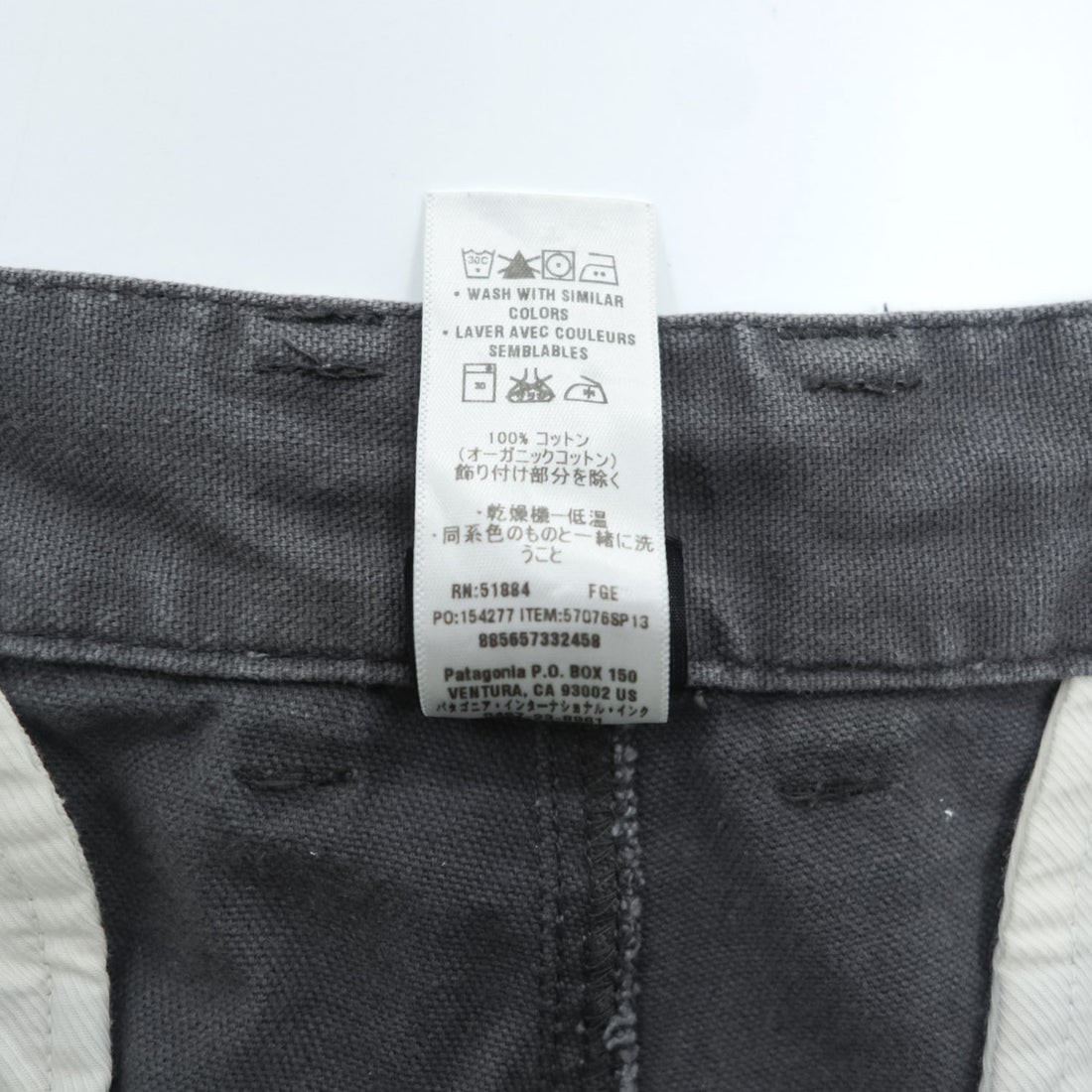 Patagonia Short Pants, Size L, Gray Canvas/Duck Fabric, 57076