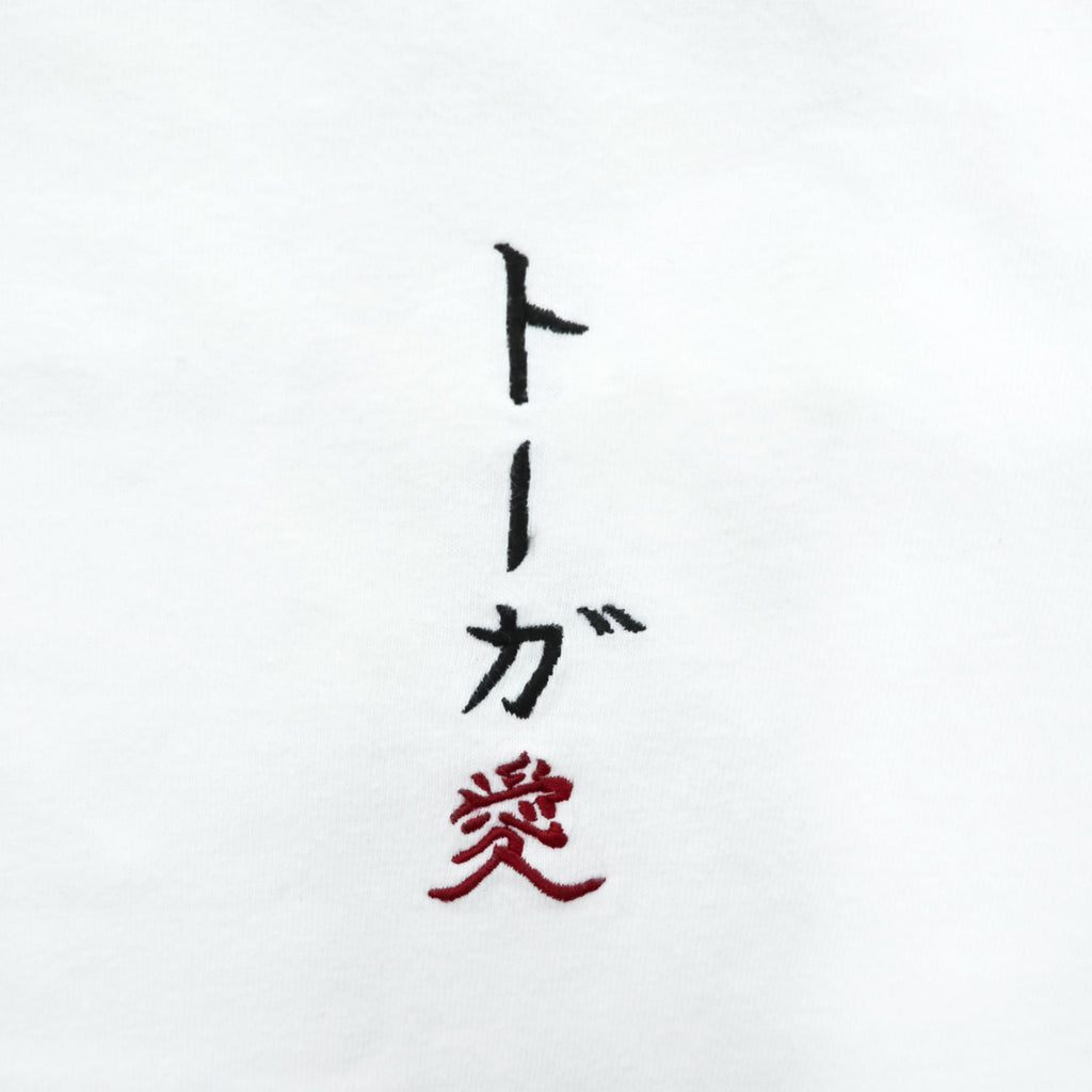 TOGA ARCHIVES × モンゴリアンチョップス Tシャツ トーガ愛 ホワイト 刺繍 コットン  大阪店限定