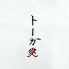 TOGA ARCHIVES × モンゴリアンチョップス Tシャツ トーガ愛 ホワイト 刺繍 コットン  大阪店限定