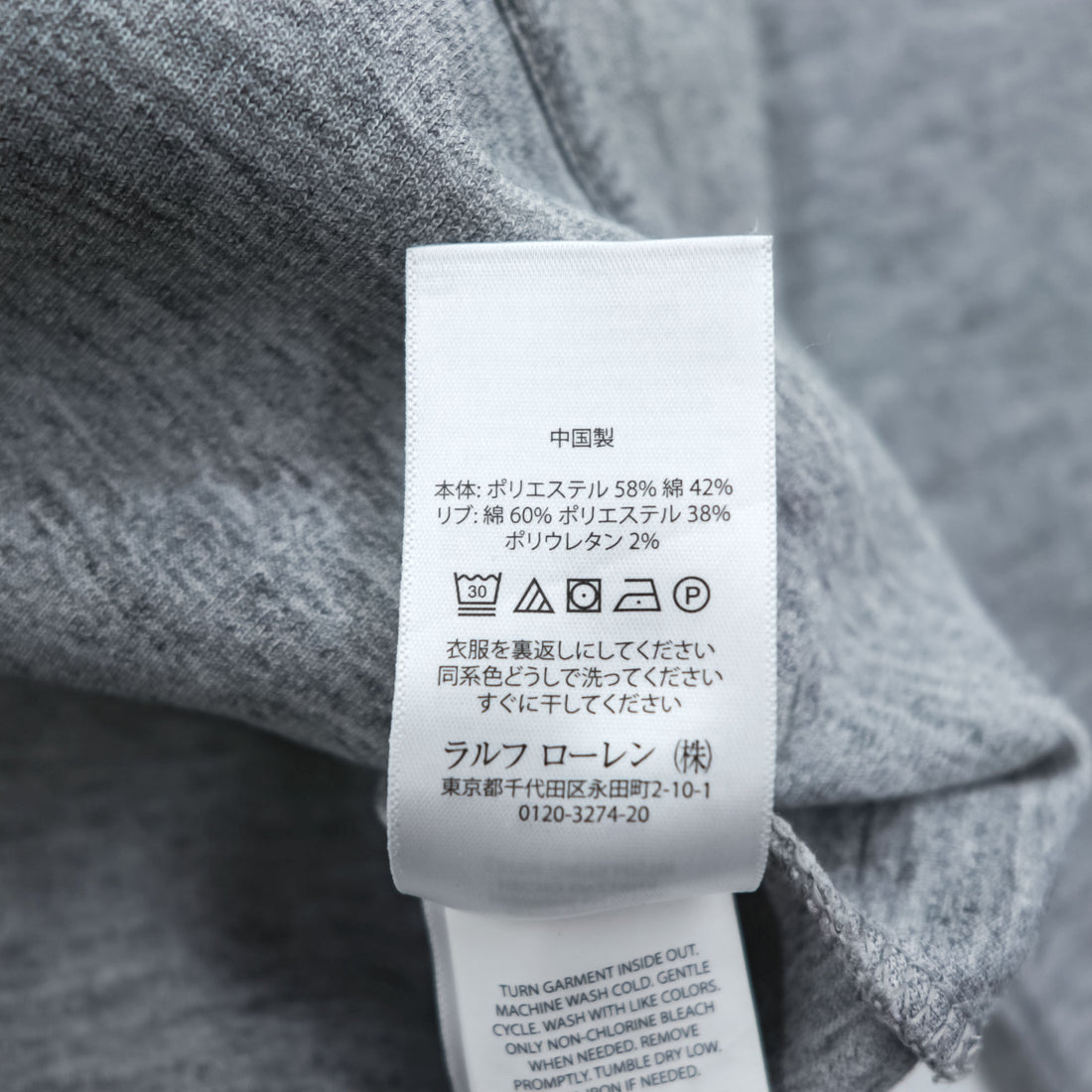 Polo Ralph Lauren ジップパーカー M グレー ストレッチ スモールポニー ロゴ 刺繍