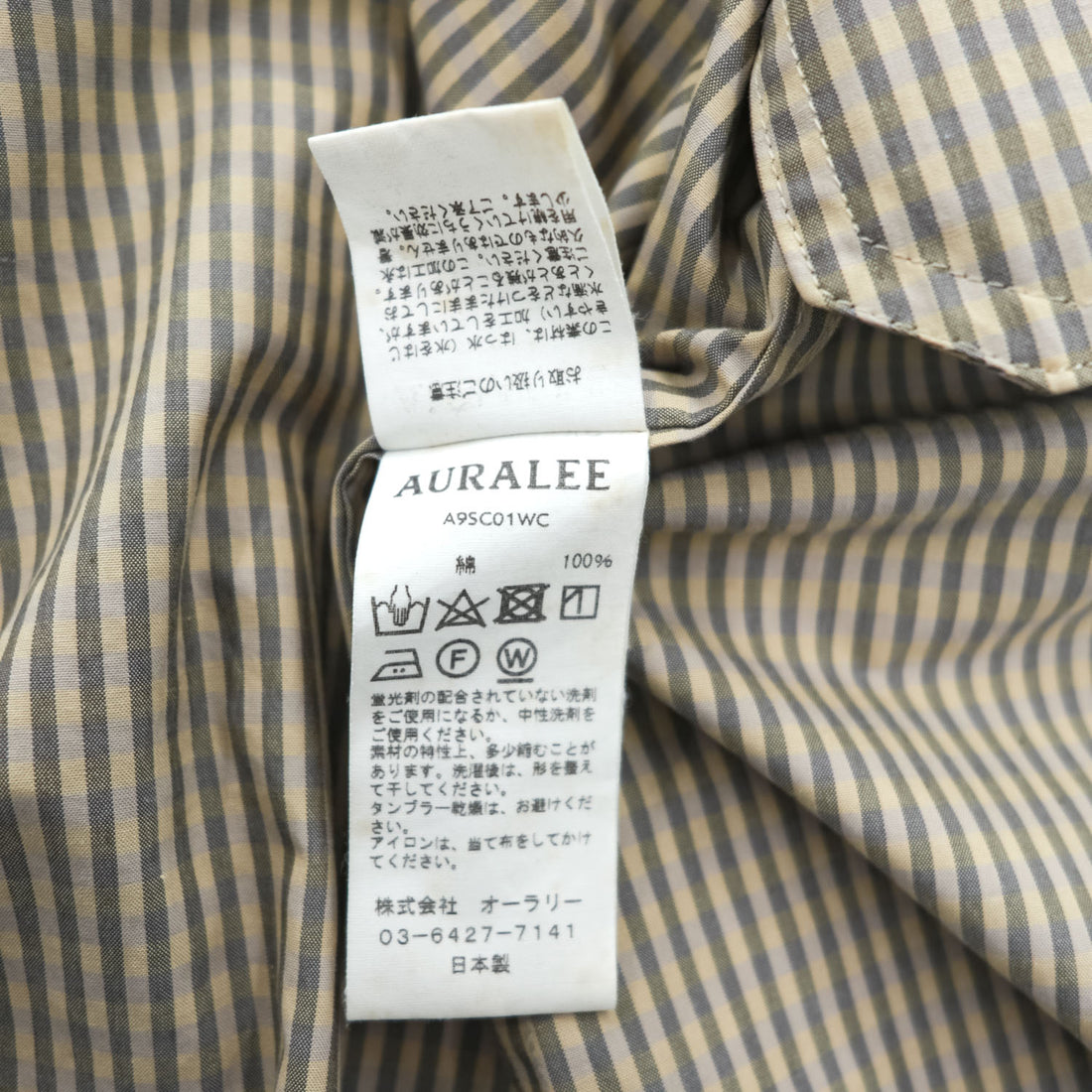 AURALEE 日本製 ステンカラーコート FINX WEATHER CLOTH CHECK COAT バルマカーンコート ベージュ チェック A9SC01WC