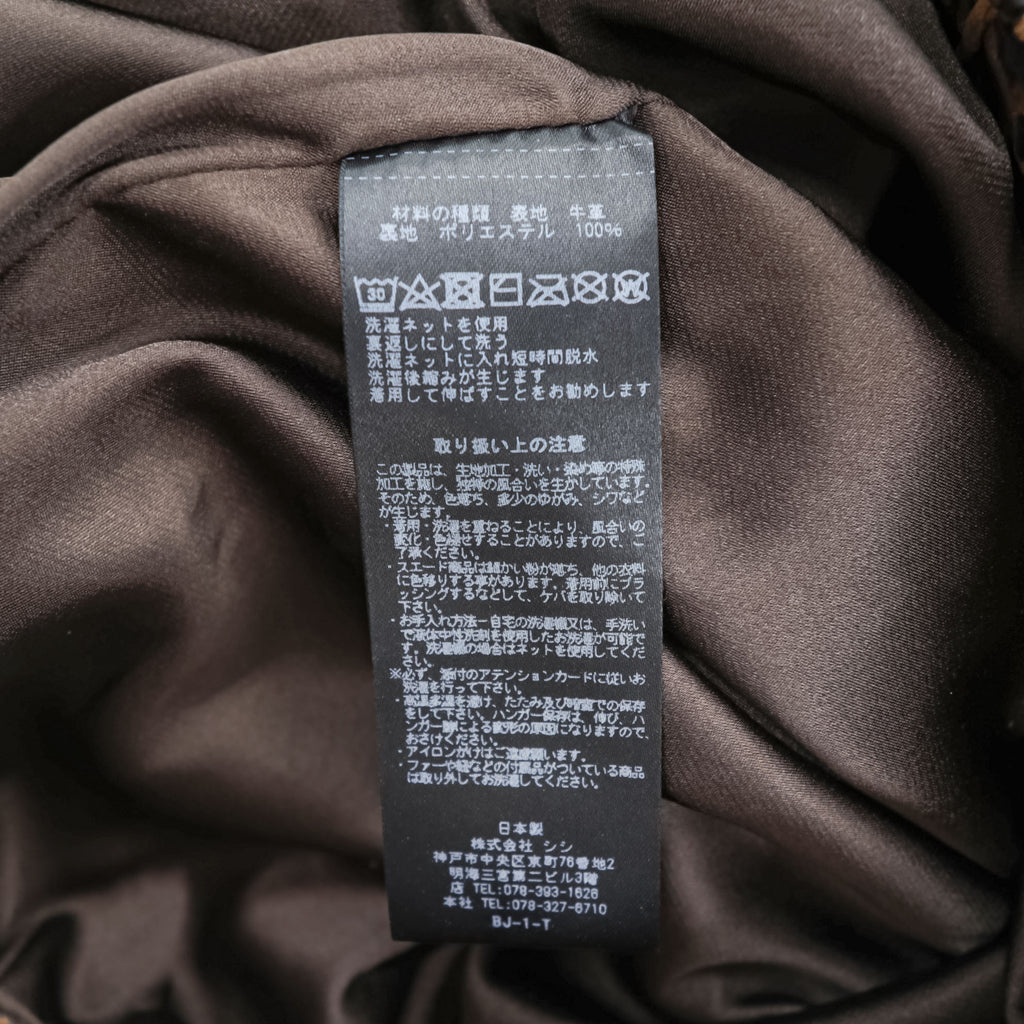 Sisii 日本製 レザー イージーパンツ XS ブラウン ブラック 総柄 レオパード