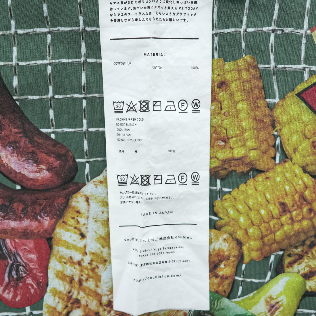 doublet × PZ today BBQ 日本製 グラフィック Tシャツ S グリーン