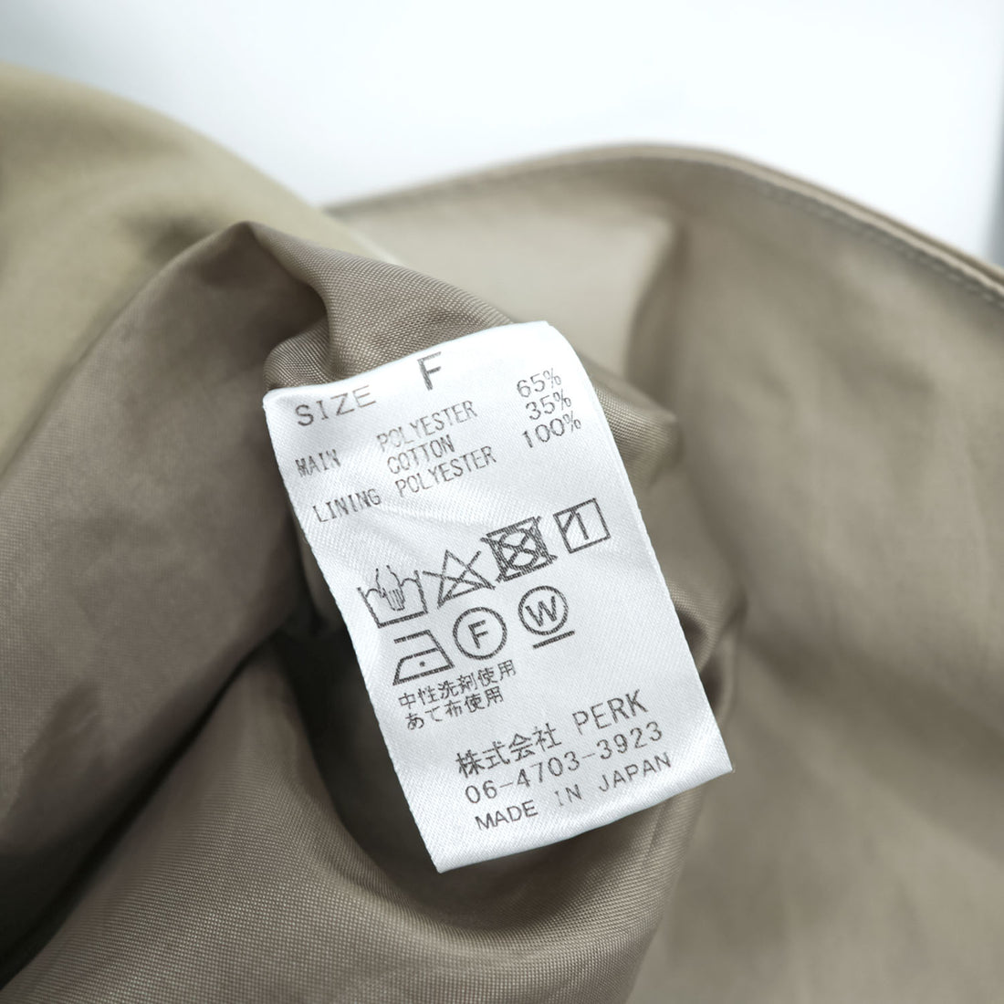 ink ミリタリー リメイク 再構築 オーバーオール FREE ベージュ 日本製